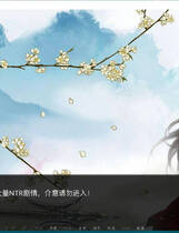 A0771 - 金庸群侠传X：Renpy V0.50 武侠SLG 免安装简繁中文赞助重制版[4.25GB]