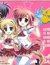 135 - 工画堂スタジオ Smile Shooter First ticket 硬盘纯净版