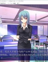 171 - The World of Rapest 时间停止 时间冻结 硬盘纯净版