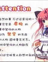 310 -  纯白交响曲 ましろ色シンフォニー 简体中文汉化硬盘版网盘高速下载地址