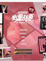 A1223 - 这个面试有点硬试玩版 The Hardest Interview 免安装中文版[2.6GB]