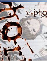 664 - EUPHORIA 社保版电锯惊魂 euphoria补丁补丁+特典中文汉化硬盘版微云百度网盘迅雷BT种子高速下载地址