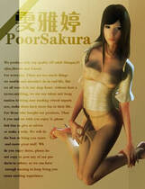 092 - 强推雯雅婷 全集简体中文汉化完美硬盘版下载 含漫画 短片 游戏