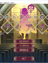 169 - 对异形活祭神官缇娜 対異形生贄神官ティアナ中文汉化硬盘版 触手 爆衣 破烂袜