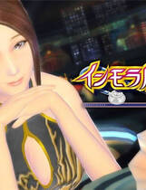 260 - 背德病栋 インモラル病棟 简体中文汉化解码去码完美硬盘版网盘高速下载地址