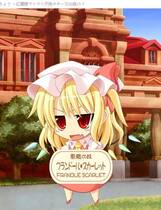 238 - 东方文花帖 为忙人们准备的文花帖 汉化硬盘纯净版