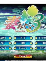 932 -  妻中蜜 妻みぐい 1+2+3 日系SLG养成+ADV 双向NTR PC端合集 完整精修中文汉化硬盘版