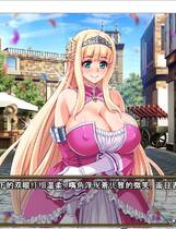 929 - 王女x女骑士 超绝下品露出会 王女&女騎士Wド下品露出～恥辱の見世物Nu隷～ 拔作ADV官方中文硬盘完整版