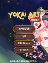 A1400 - 妖谈：百鬼夜行 Yokai Art：Night Parade of One Hundred Demons v2.3.3d-20230428+动态+DLC+全CG存档 免安装中文版[3.29GB]