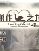 212 - 筑巢之龙 巣作りドラゴン 简体中文汉化硬盘版网盘高速下载地址