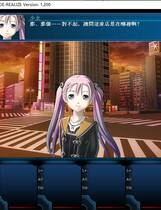 226 - 爱丽丝奏鸣曲3：真相终章 Generation XTH Code Realize 繁体中文硬盘版网盘高速下载