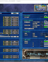 178 - 战女神 天秤のLa DEA。～戦女神MEMORIA～RPG 汉化硬盘纯净版