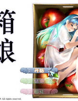 041 - 3D箱娘 箱-はこ- 汉化硬盘纯净版