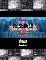 634 - 恋爱物语2 汉化硬盘去广告纯净版