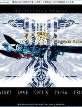 179 - 天使的双枪 天使ノ二挺拳銃 简体中文汉化硬盘版 网盘高速下载地址