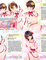 058 - 恋爱+H 汉化硬盘纯净版