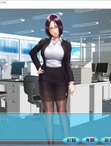 765 - 高傲妻子堕落记：是好女人还是坏女人？高慢妻陥落！！拔作ADV/汉化硬盘版