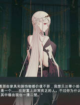 A0256 - 堕落千金—黑蔷薇与欲望之火 Build.8780398-2.0 修复DLC全语音+DLC 免安装绿色官方中文全语音版[1.51GB]