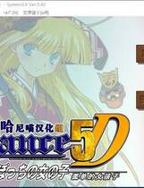 384 -  兰斯5D孤单的女孩子 Rance5Dひとりぼっちの女の子简体中文完整汉化硬盘版+完整攻略