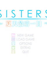 148 - SISTERS 夏日最后一天 夏の最後の日简体中文汉化完美硬盘版+免DVD补丁+全CG存档