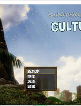 A2349 - 萨莎的故事：文化冲击 Sasha's Story - Culture Shock v0.2.6d.20251009-PC+安卓 免安装中文汉化版[2.08GB]