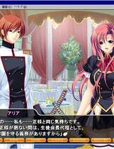 282 - 冤罪の皇女アリアブラックリリス 征服女王 日文完美硬盘版+免DVD补丁+全CG存档网盘高速下载地址