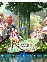 332 -  Rewrite リライト 学院未解之谜 简体中文汉化硬盘版网盘高速下载地址