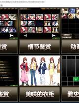 427 -  ボクの彼女はガテン系 我的女友是蓝领简体中文汉化硬盘版+全CG存档网盘下载