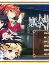 A1075 - 淑女同萌！Superior Entelecheia 免安装STEAM中文破解豪华终极合集版[3.3G]