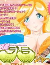 554 - ちょこヌきスーパーローテーション！去广告纯净硬盘版