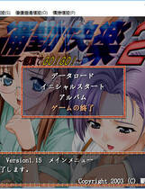 123 - 通勤快乐2 痴汉GO！硬盘纯净版