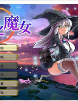 A2158 - 黯蚀之魔女 Witch of Eclipse エクリプスの魔女 v1.0.1.20250614 免安装中文步兵版[5.65GB]