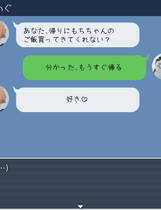 A0711 - 新婚妻子小惠的堕落 Build.10470784+DLC 多结局免安装STEAM中文完整版[1.42GB]