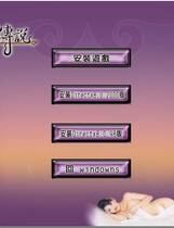 691 - 梦幻麻将馆四之麻雀传说去广告纯净复刻伊思俪超媒体超稀有资源合集完整繁体硬盘版