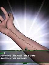 708 - 鬼惑繁体中文版伊思俪超媒体超稀有资源去广告纯净复刻合集