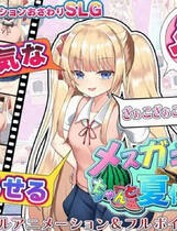 A1235 - 教训雌小鬼 调教SLG 免安装中文汉化版[464MB]