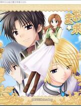 489 - 魔王大人的求婚 まおうさまの求婚 汉化硬盘纯净版