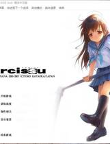 449 - ナルキッソス 1-2 Narcissu1-2 水仙1-2 中文汉化硬盘版网盘下载地址