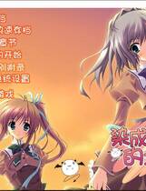 315 -  夕阳染红的街道 あかね色に染まる坂 茜色染红的坂道 染成茜色的坂道简体中文汉化硬盘版