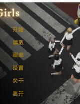 A1682 - 闪耀星路 v0.3.5 免安装中文版[4.47GB]