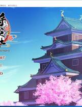 761 - 将军大人芳华正茂 将軍様はお年頃ふぁんでぃす 正篇+FD V1.1 大型ADV/汉化/全CV精翻汉化硬盘版