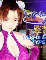 018 - 监禁+千雨脱出 简体中文硬盘版|去马赛克|存档高速下载 收藏必备