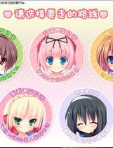 314 -  第二回妹选拔总选举 第2回妹選抜☆総選挙 ～366人目の妹いちゃラブ後日談～简体中文汉化硬盘版