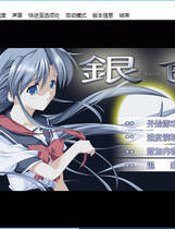 138 - 银色 硬盘纯净版