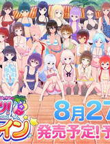 A0419 - 恋活！Sunshine V1.0.0 I社大作+控制台 免安装中文正式版[19.8GB]