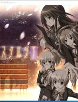 469 - 未来乡愁 未来ノスタルジア  汉化硬盘纯净版