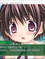 516 - サナララ sanarara 一生只有一次 汉化硬盘纯净版