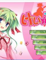 645 - けい☆てん kei☆ten けい☆てん ～ハトでもわかる激萌え麻雀～ 汉化硬盘去广告纯净版