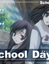 155 - 囧在校园 SCHOOLDAYS HQスクールデイズ  硬盘纯净版