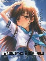 449 -  ナルキッソス 1-2 Narcissu1-2 水仙1-2 中文汉化硬盘纯净版